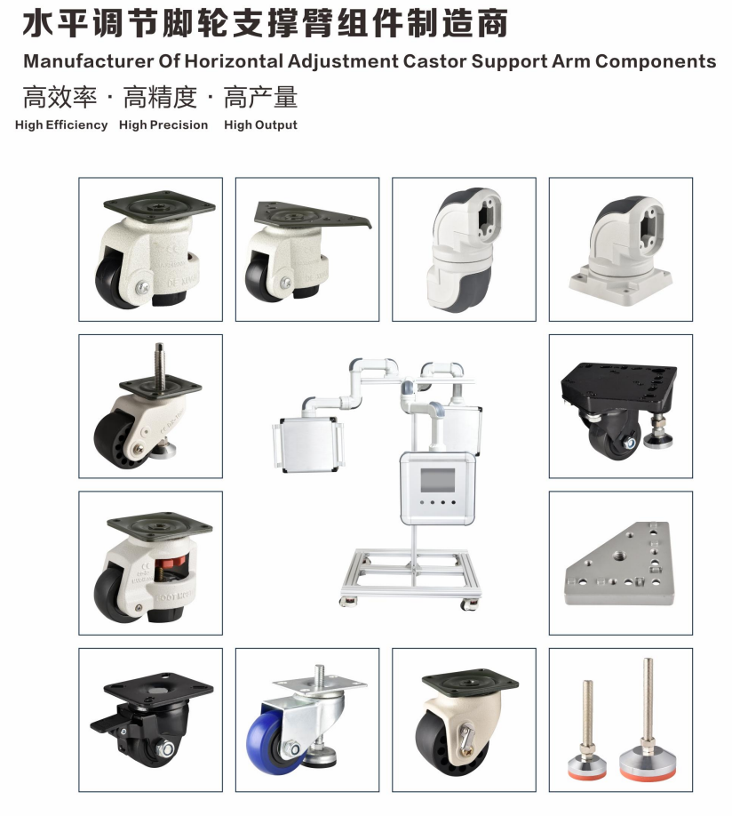 DancyCastor Product Range - Manufacturer of Horizontal Adjustment Castor Support Arm Components