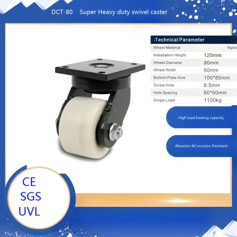 DCT-80 Heavy Duty Low Gravity Caster (Top Plate)